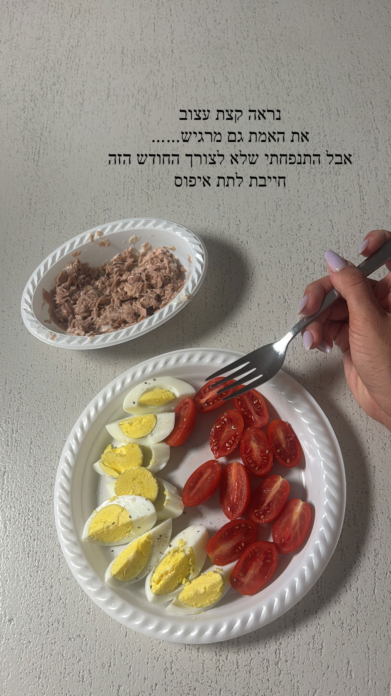 sapir_avisror instagram image archive image