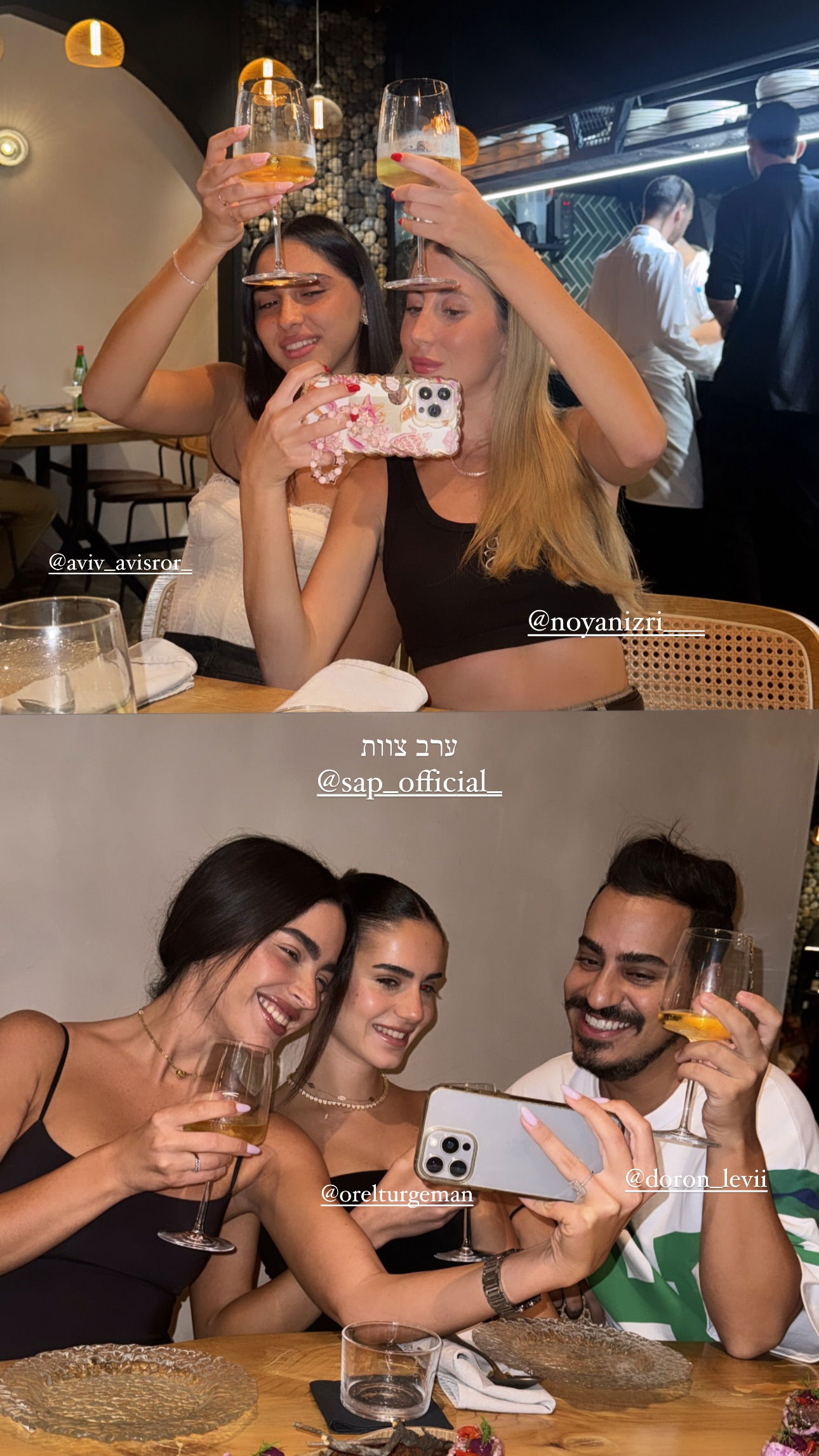 sapir_avisror instagram image archive image