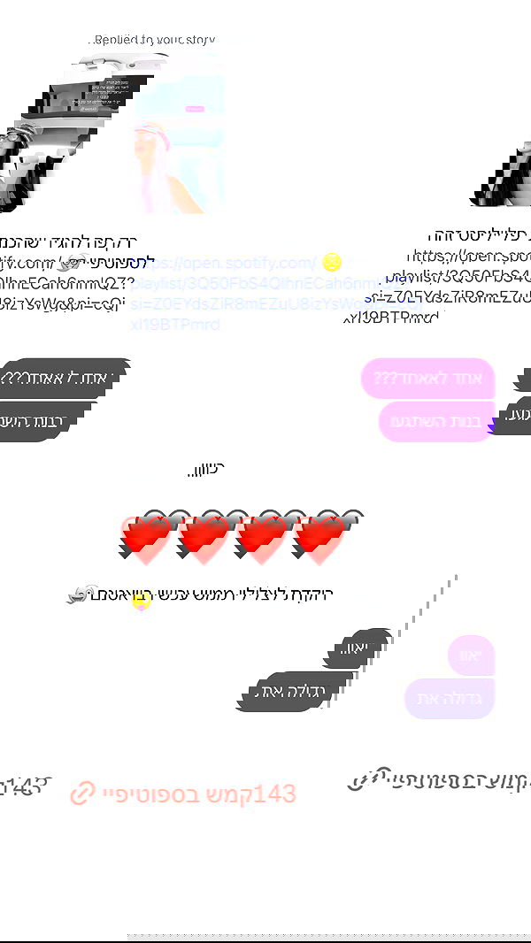 sapir_avisror image ~ Altpins