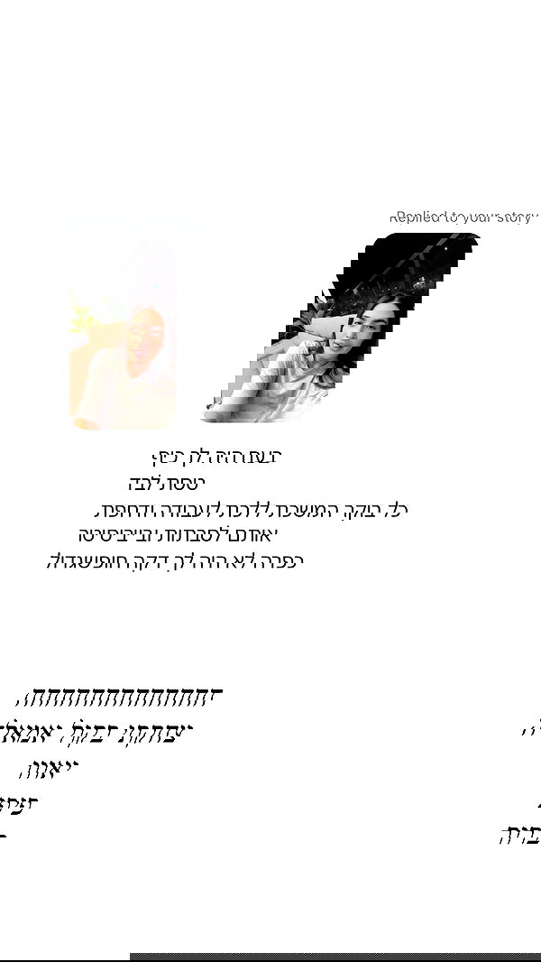 sapir_avisror image ~ Altpins