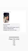 sapir_avisror Altpins Profile Picture