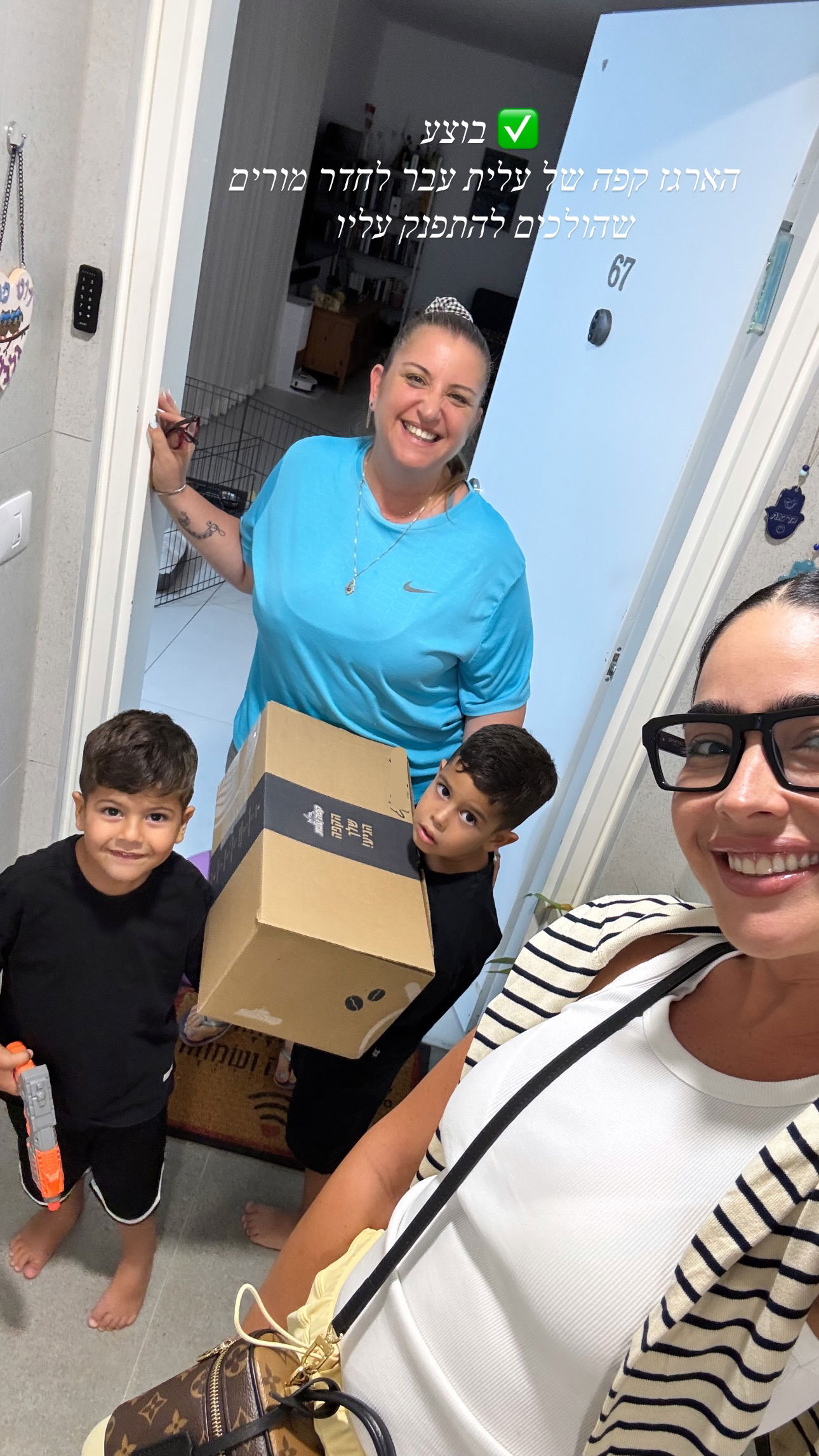 sapir_avisror instagram image archive image