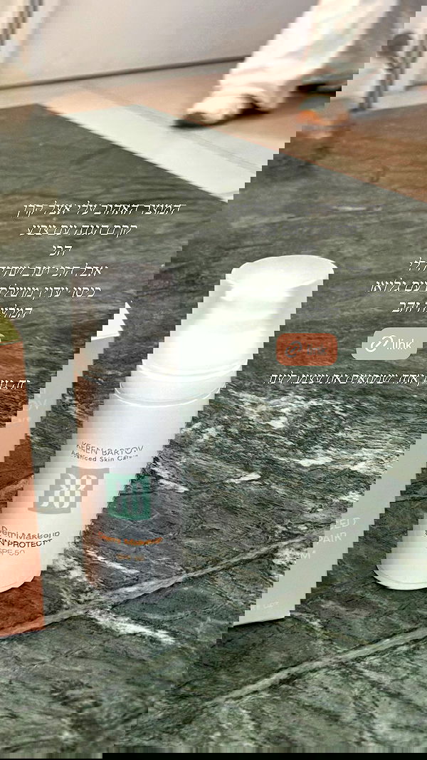 sapir_avisror image ~ Altpins