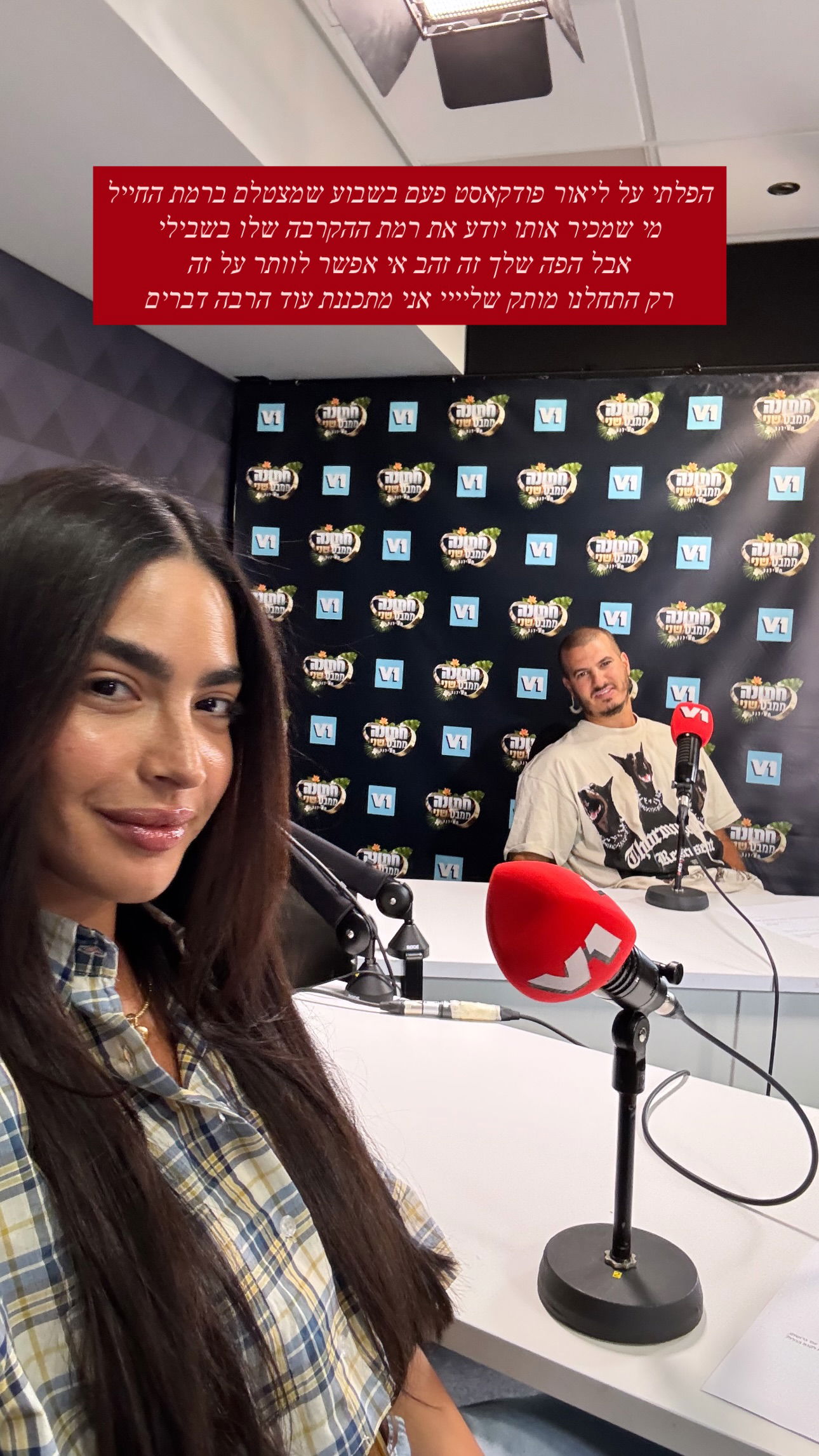 sapir_avisror instagram image archive image