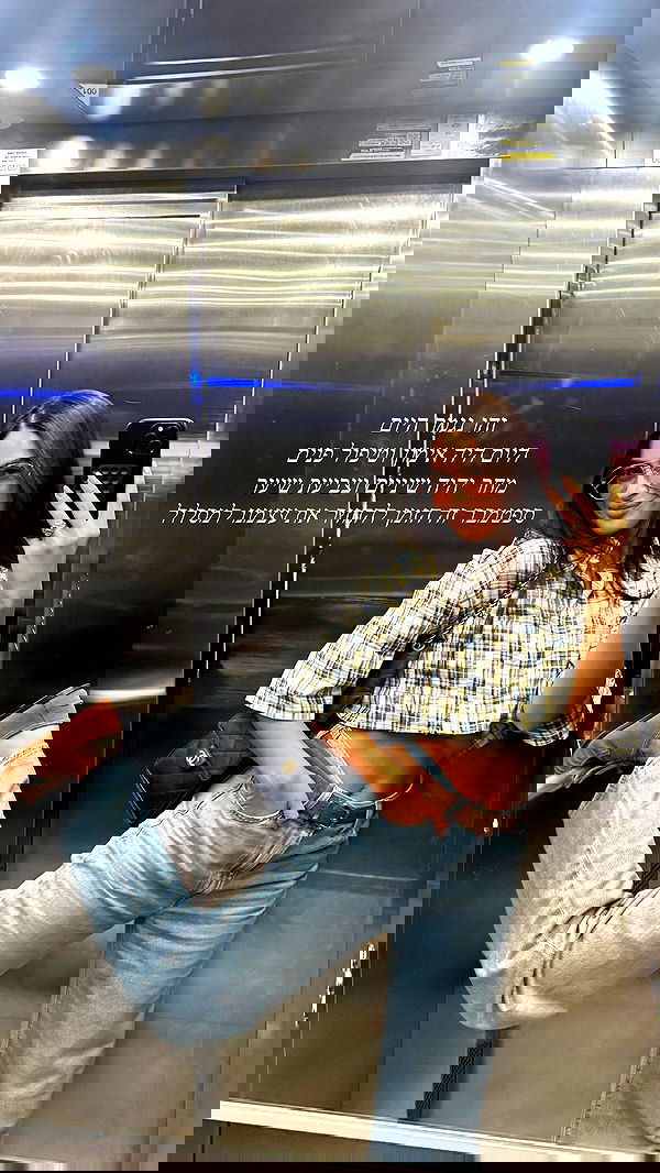 sapir_avisror image ~ Altpins