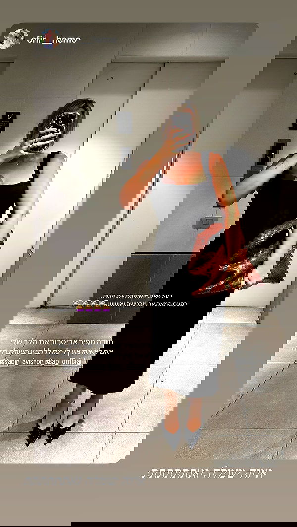 sapir_avisror image ~ Altpins