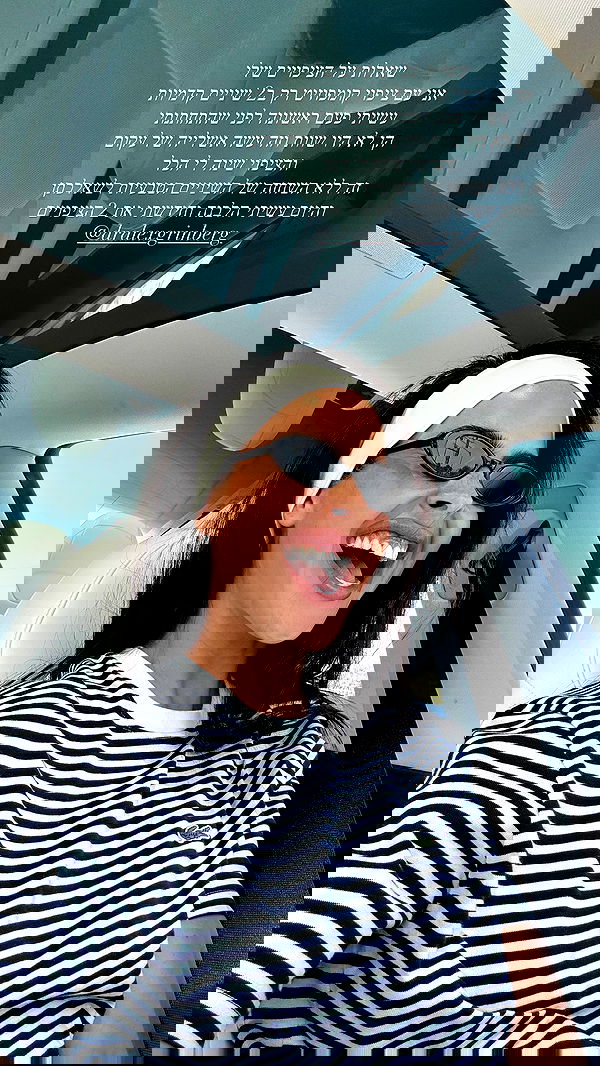 sapir_avisror image ~ Altpins