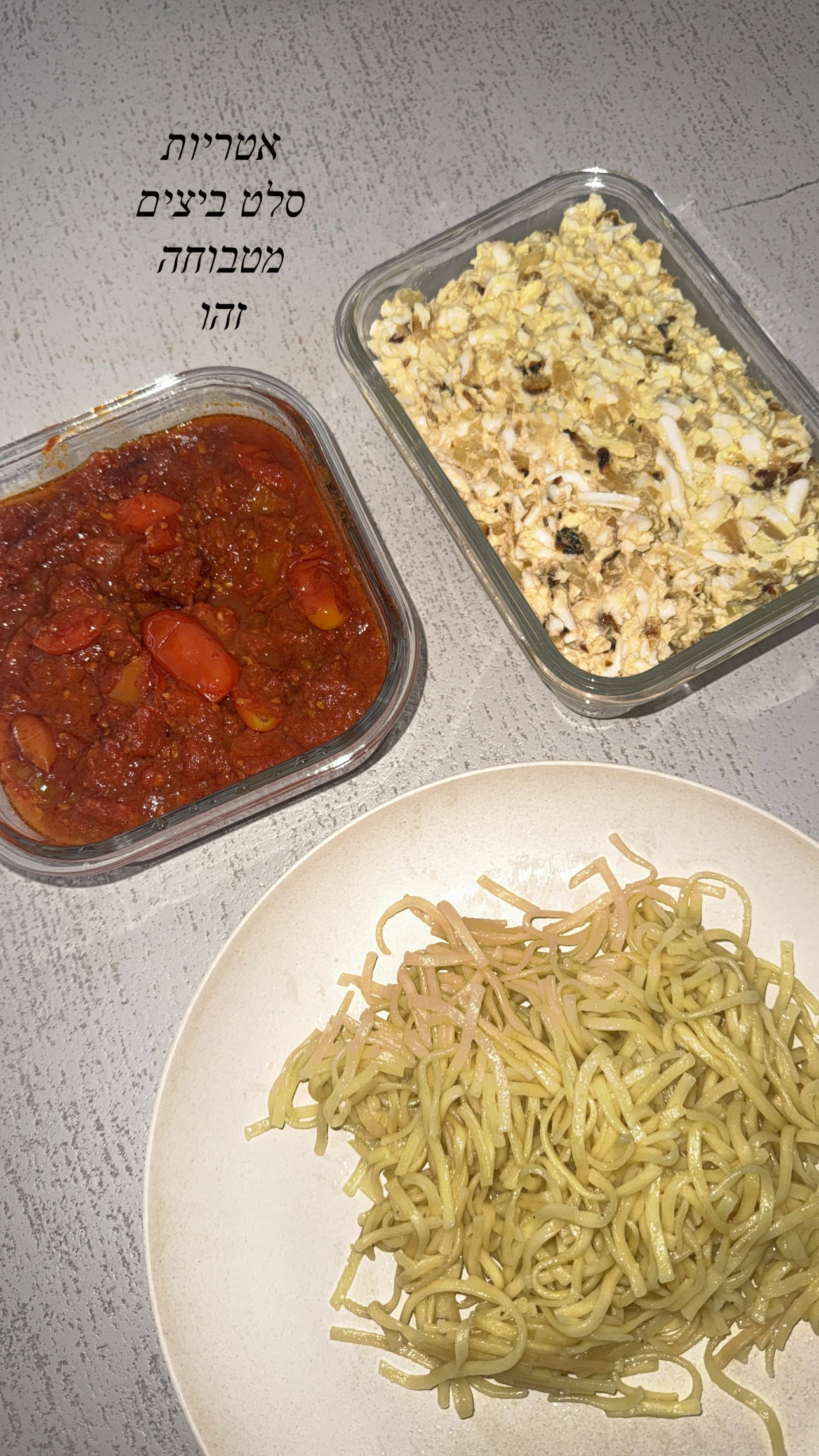 sapir_avisror instagram image archive image