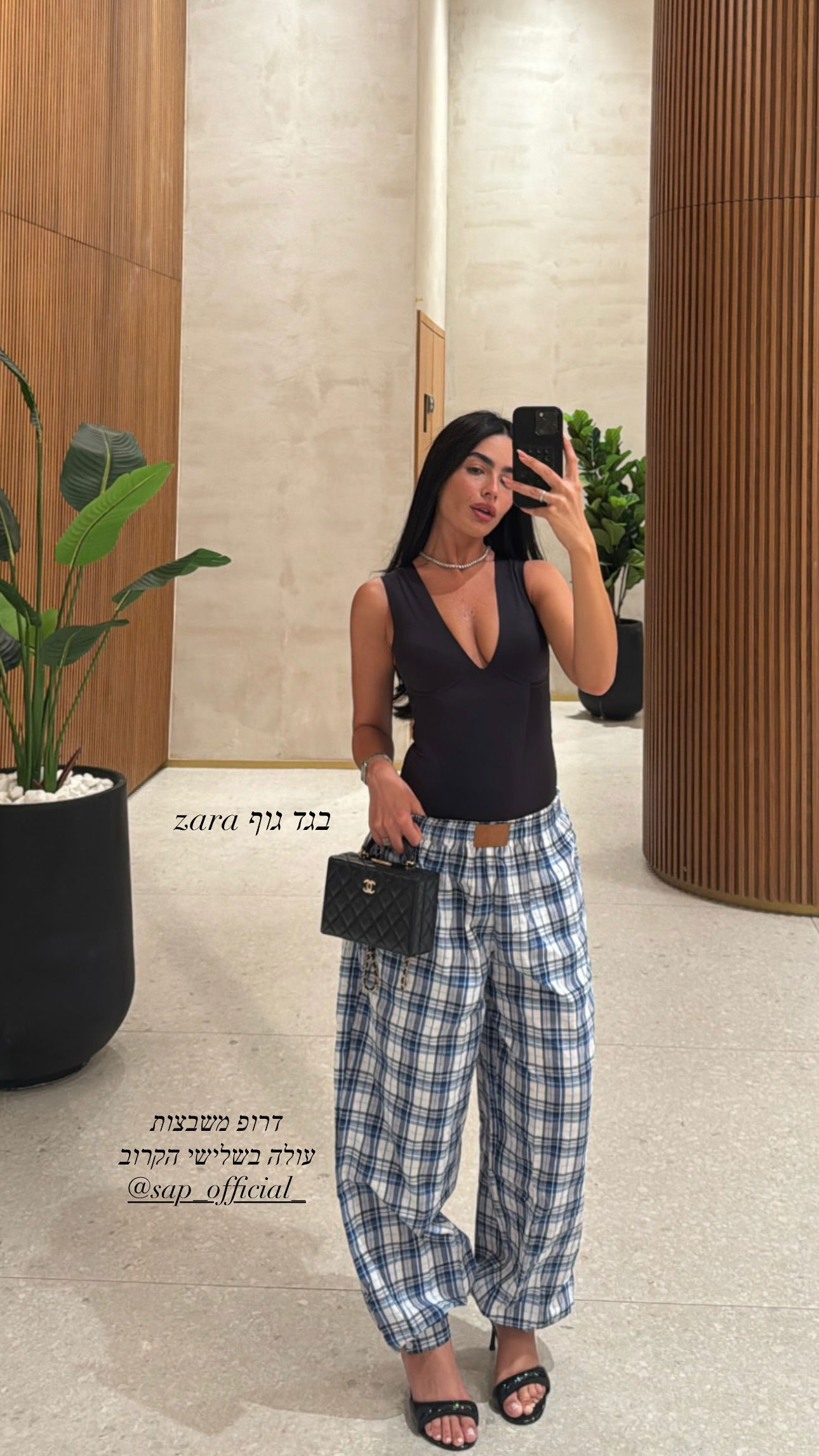 sapir_avisror instagram image archive image