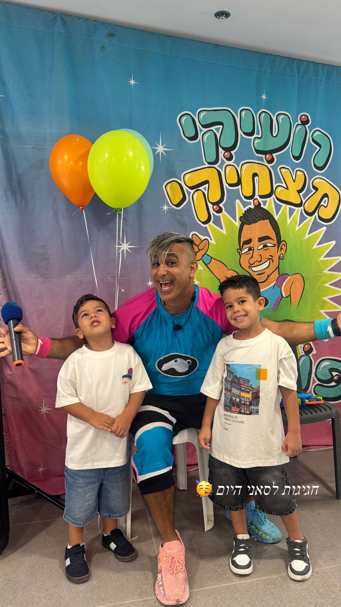 sapir_avisror instagram image archive image