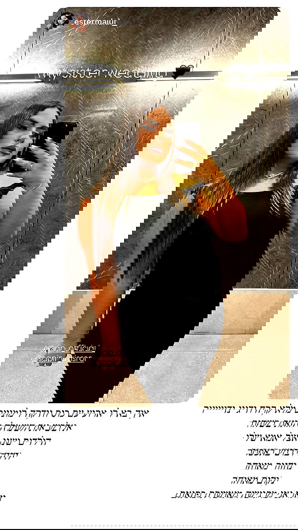 sapir_avisror image ~ Altpins