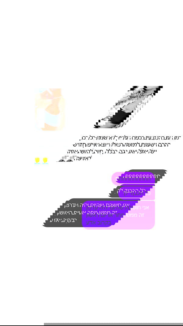 sapir_avisror image ~ Altpins