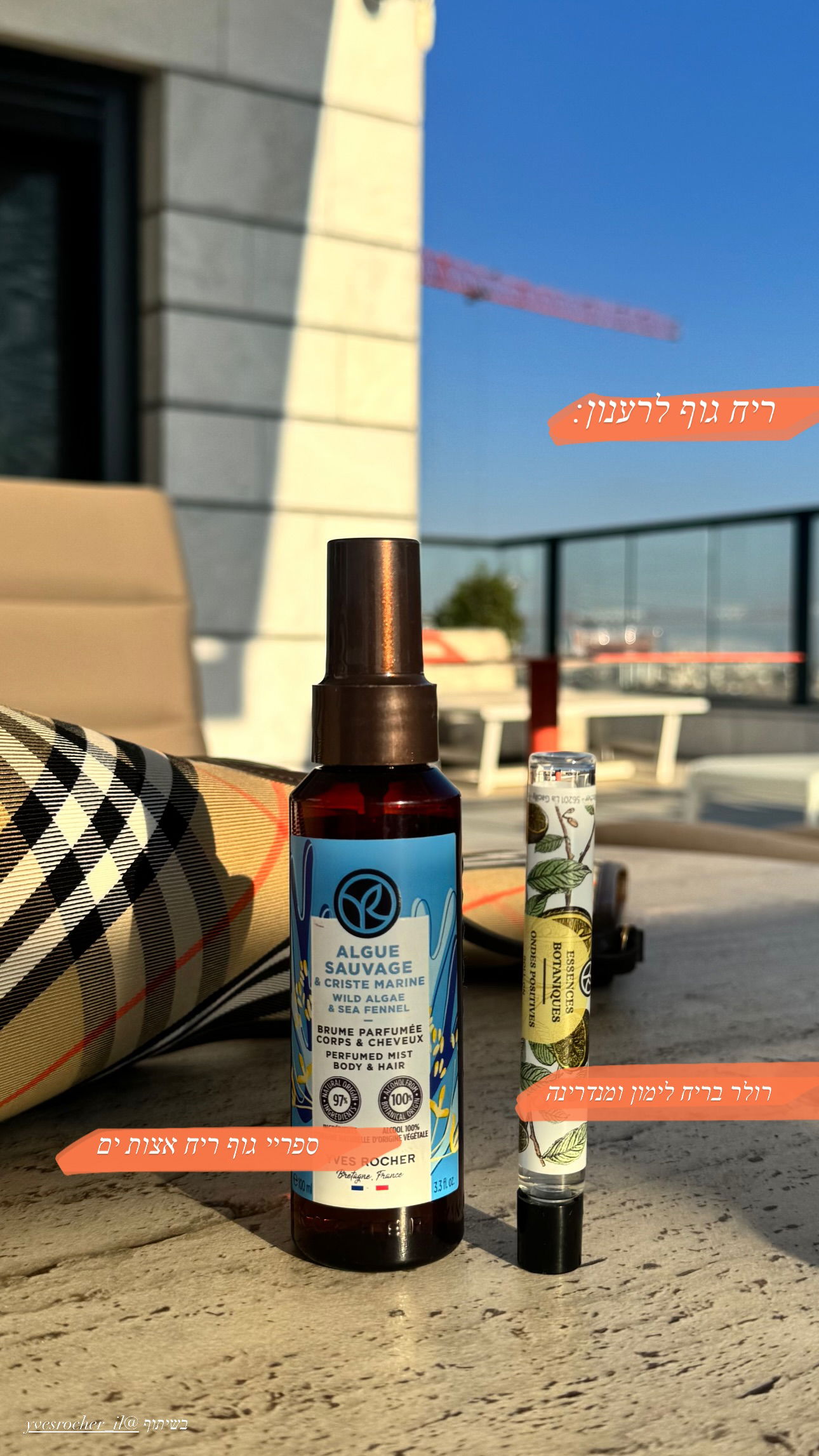 sapir_avisror instagram image archive image