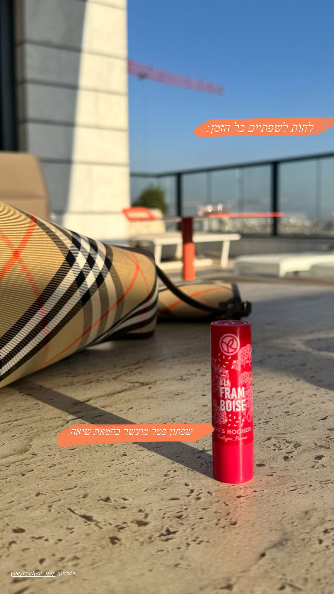 sapir_avisror instagram image archive image