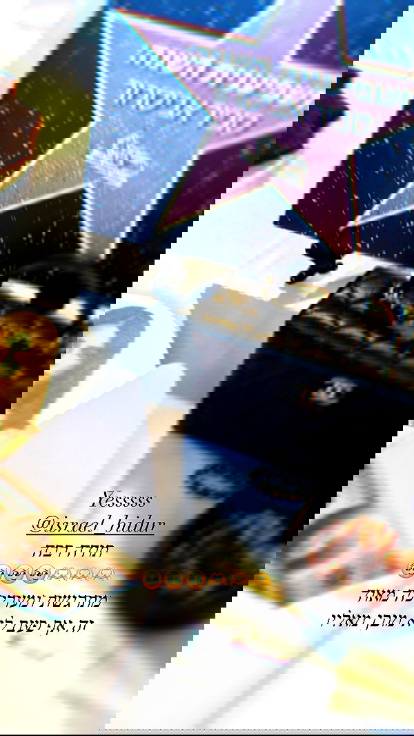 sapir_avisror image ~ Altpins