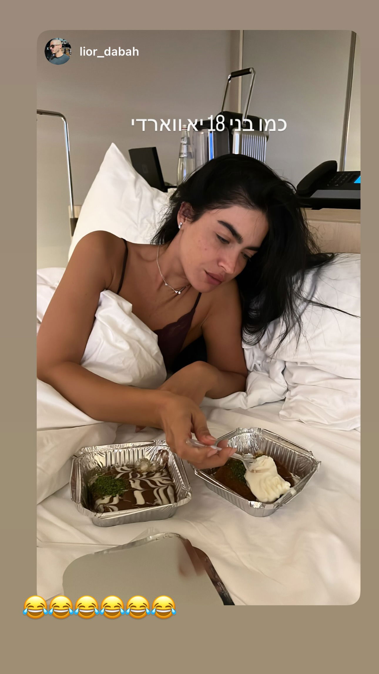 sapir_avisror instagram image archive image