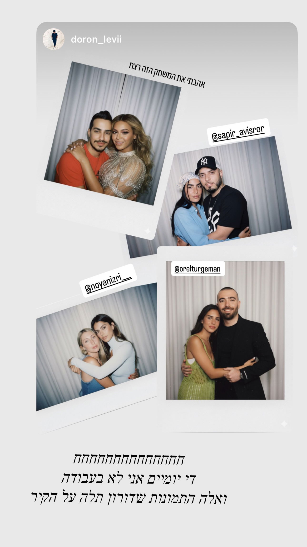 sapir_avisror instagram image archive image