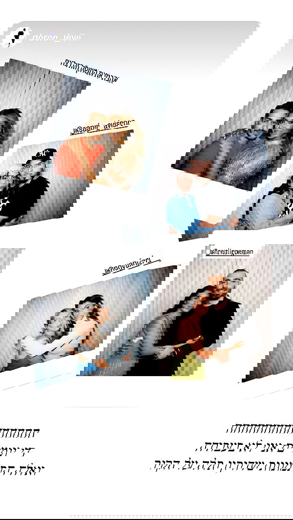 sapir_avisror image ~ Altpins