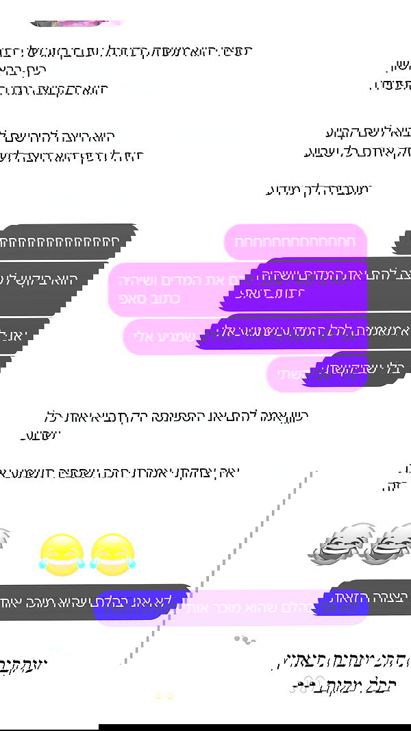 sapir_avisror image ~ Altpins