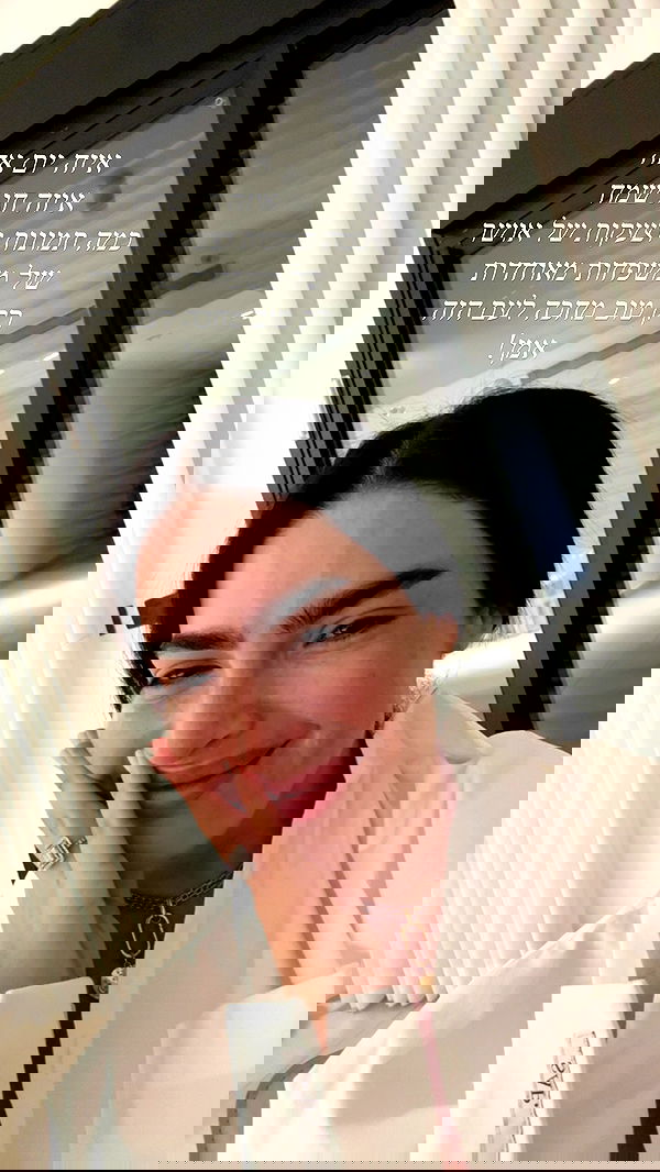 sapir_avisror image ~ Altpins