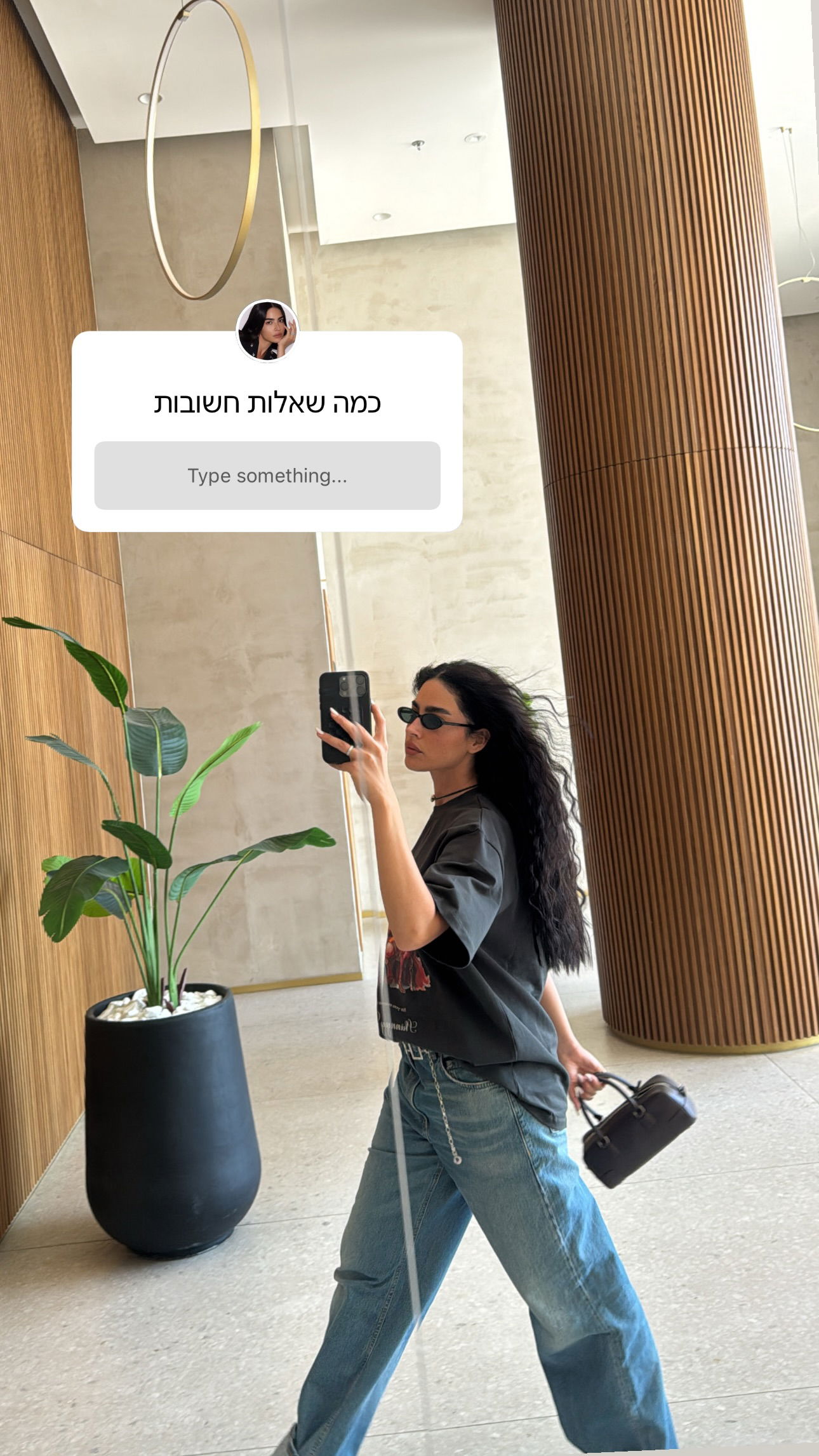 sapir_avisror instagram image archive image