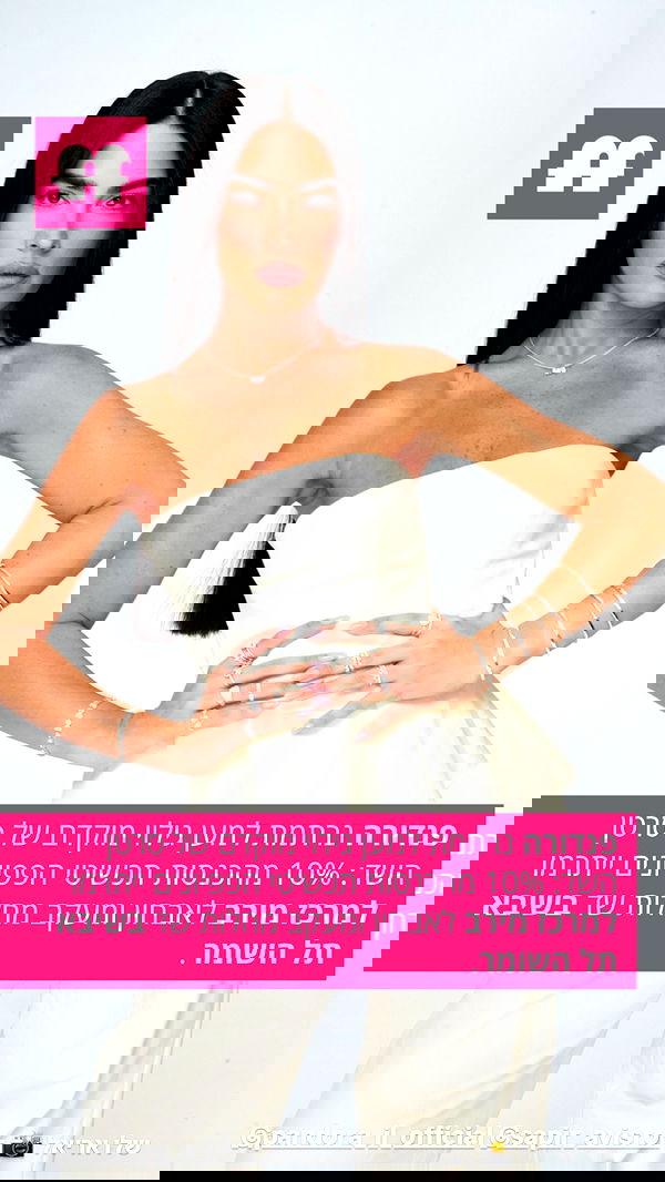 sapir_avisror image ~ Altpins