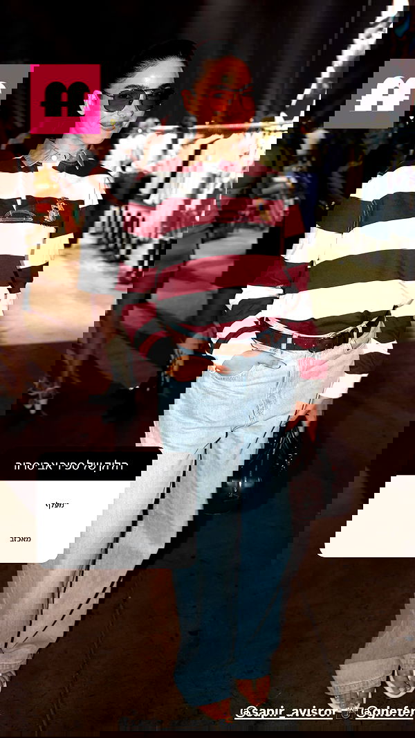 sapir_avisror image ~ Altpins