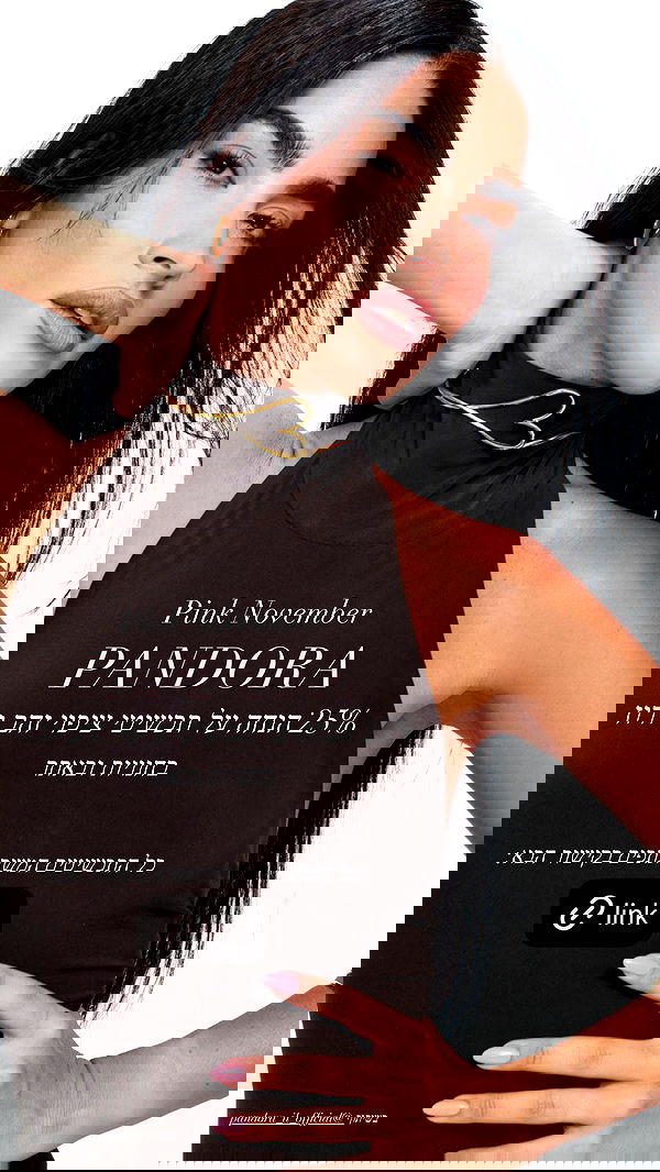 sapir_avisror image ~ Altpins