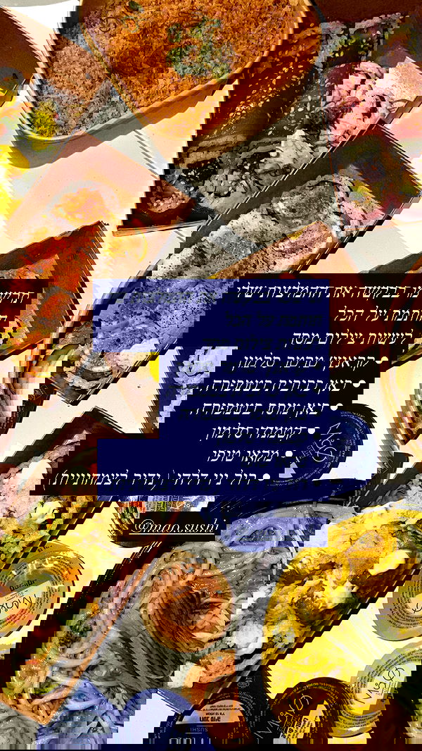 sapir_avisror image ~ Altpins