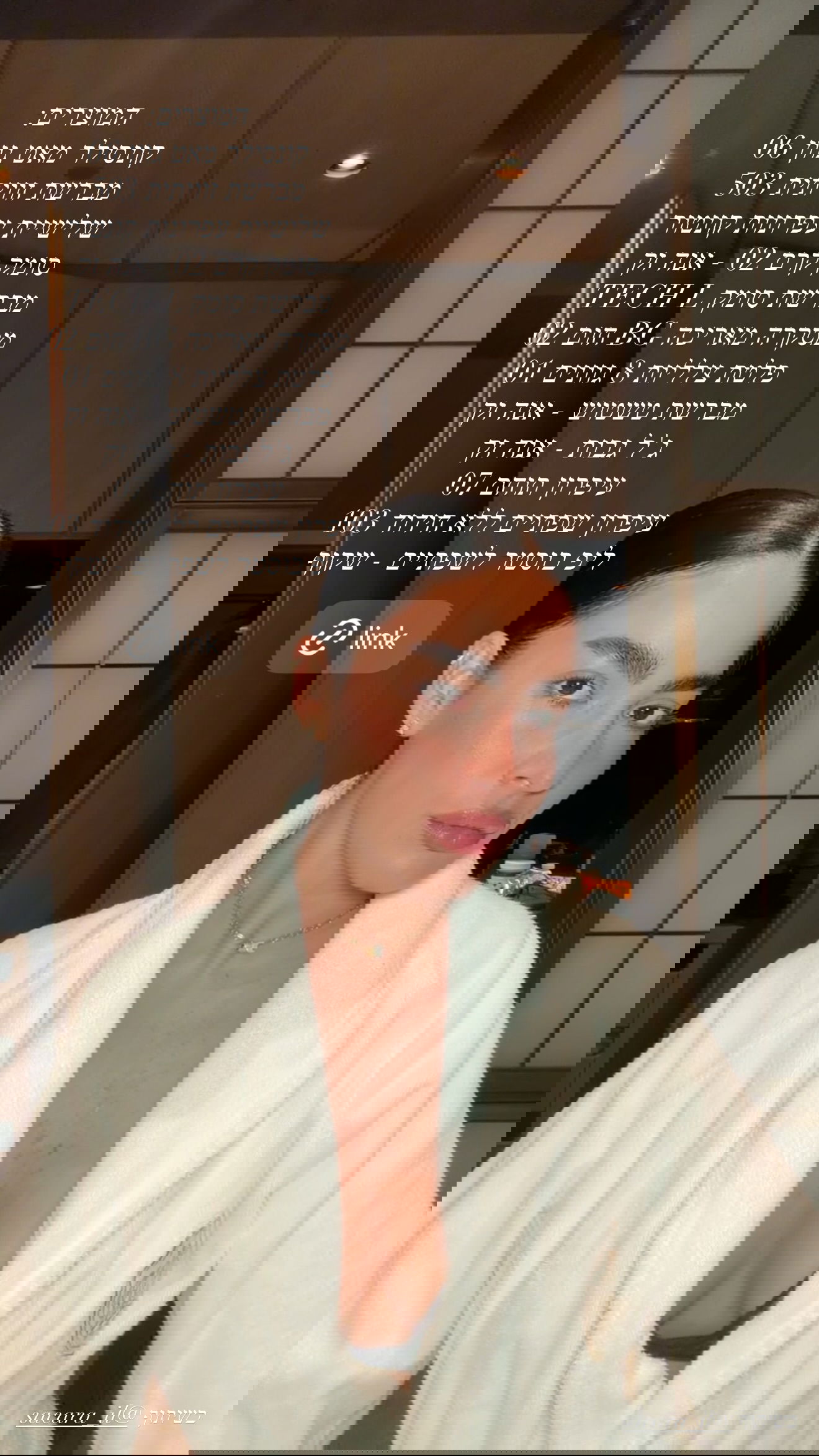 sapir_avisror instagram image archive image