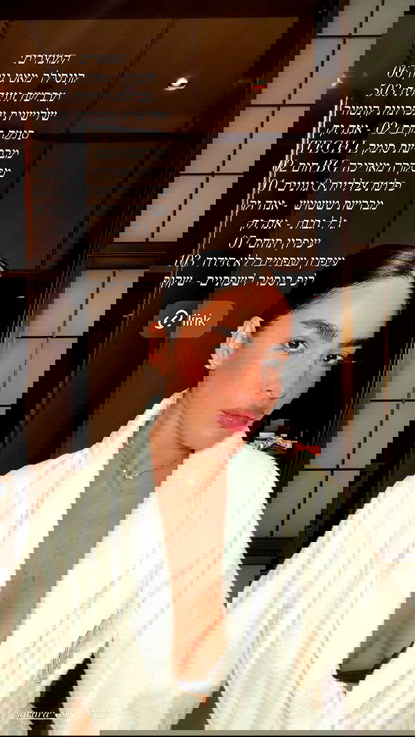 sapir_avisror image ~ Altpins