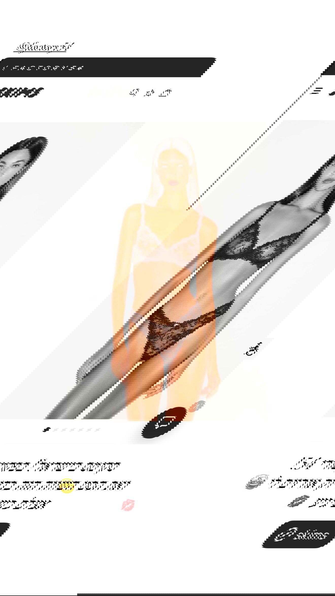 sapir_avisror instagram image archive image