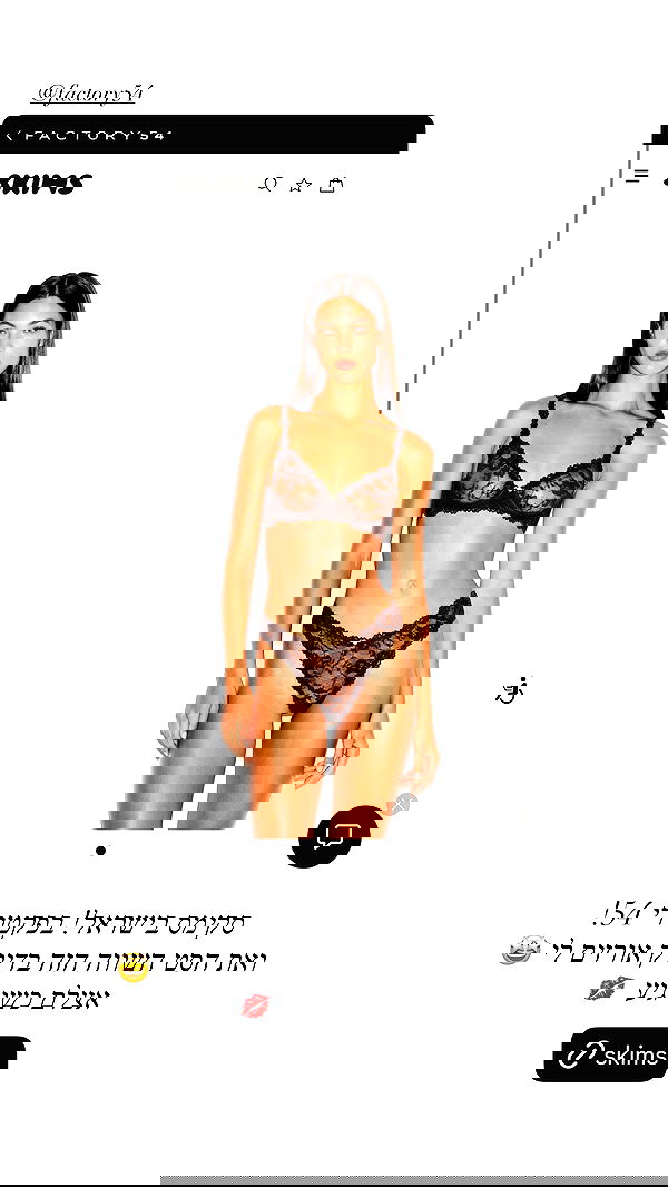 sapir_avisror image ~ Altpins