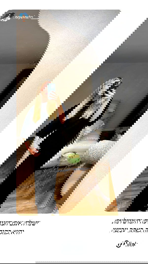 sapir_avisror image ~ Altpins