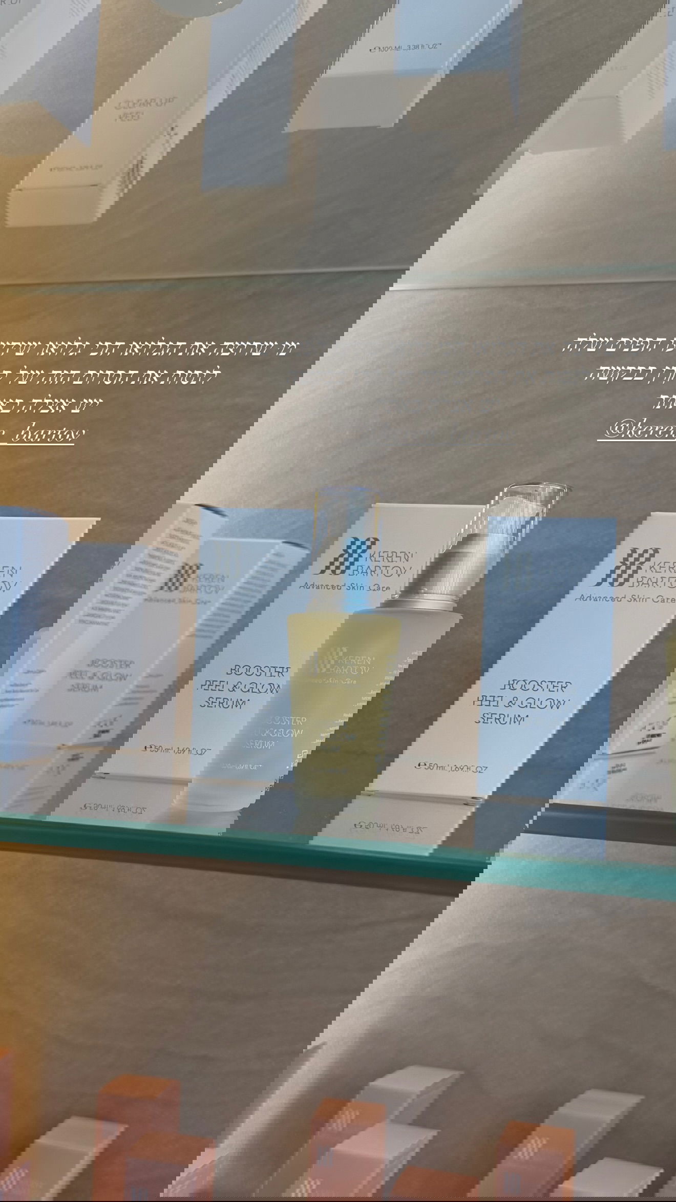 sapir_avisror instagram image archive image