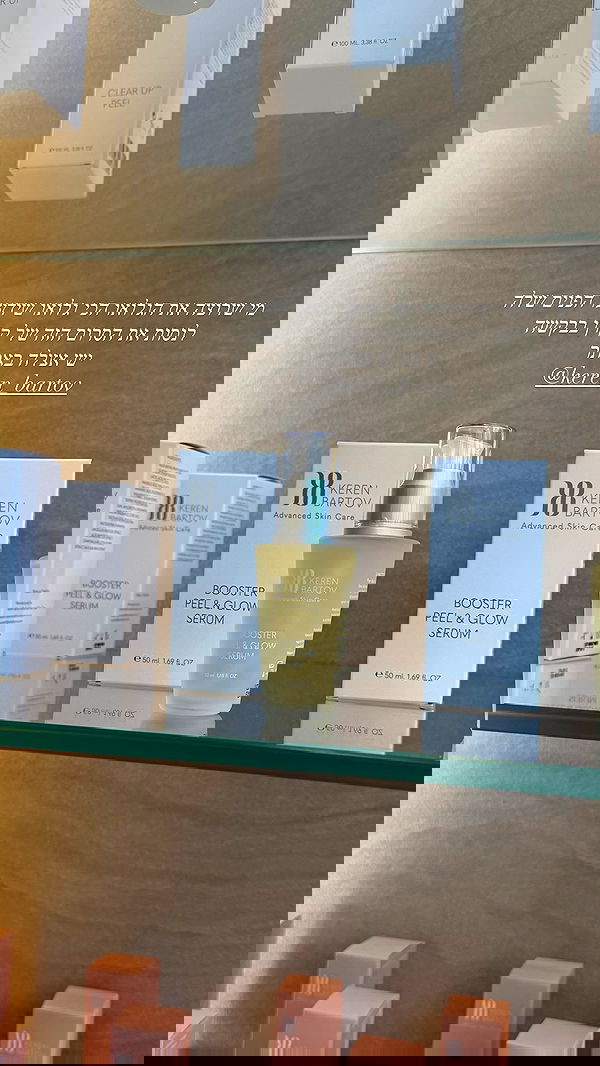 sapir_avisror image ~ Altpins