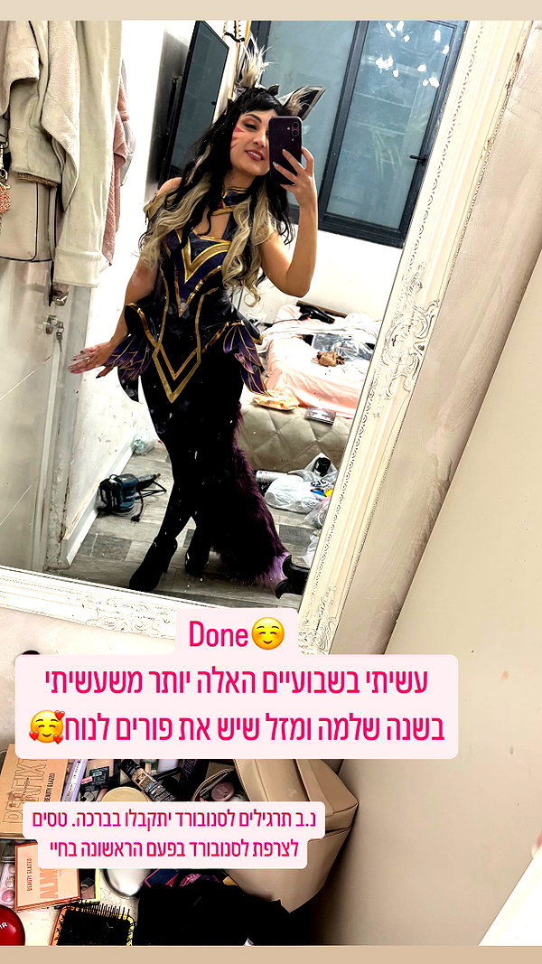 sapir_cosplay instagram image archive image