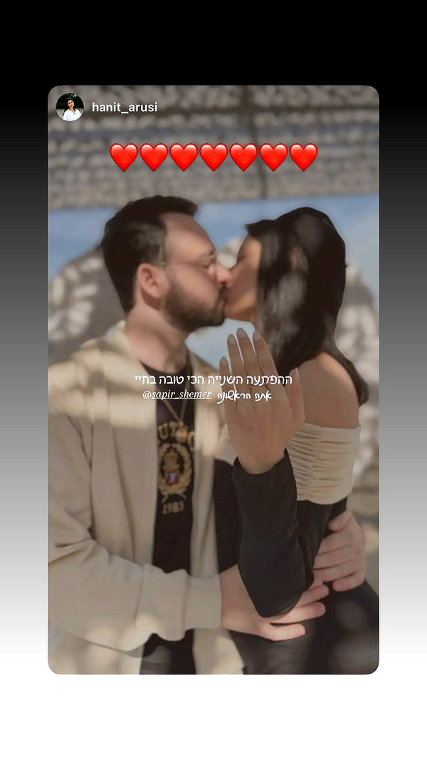 sapir_shemer instagram image archive image