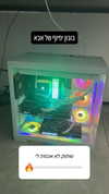 sapir_shemer Altpins Profile Picture