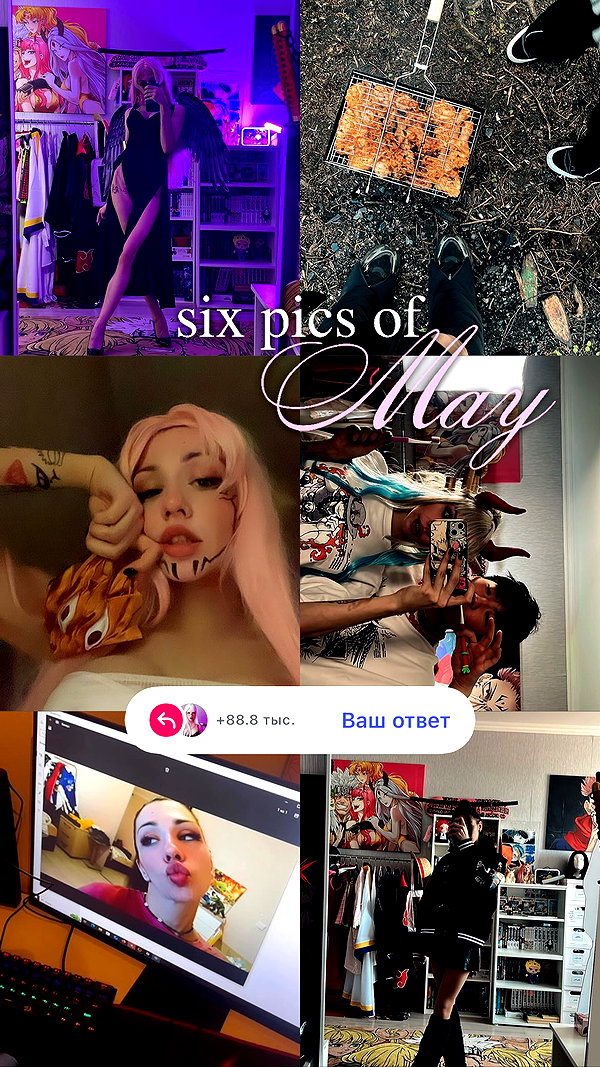 saturdayx instagram image archive image