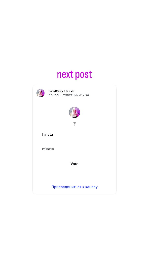 saturdayx instagram image archive image