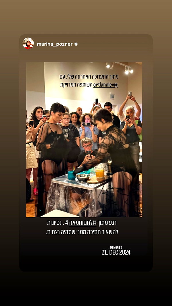 shaipeleg instagram image archive image
