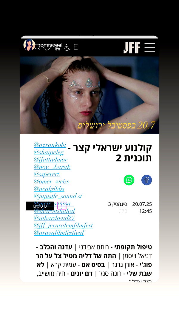 shaipeleg instagram image archive image