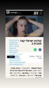 shaipeleg Altpins Profile Picture