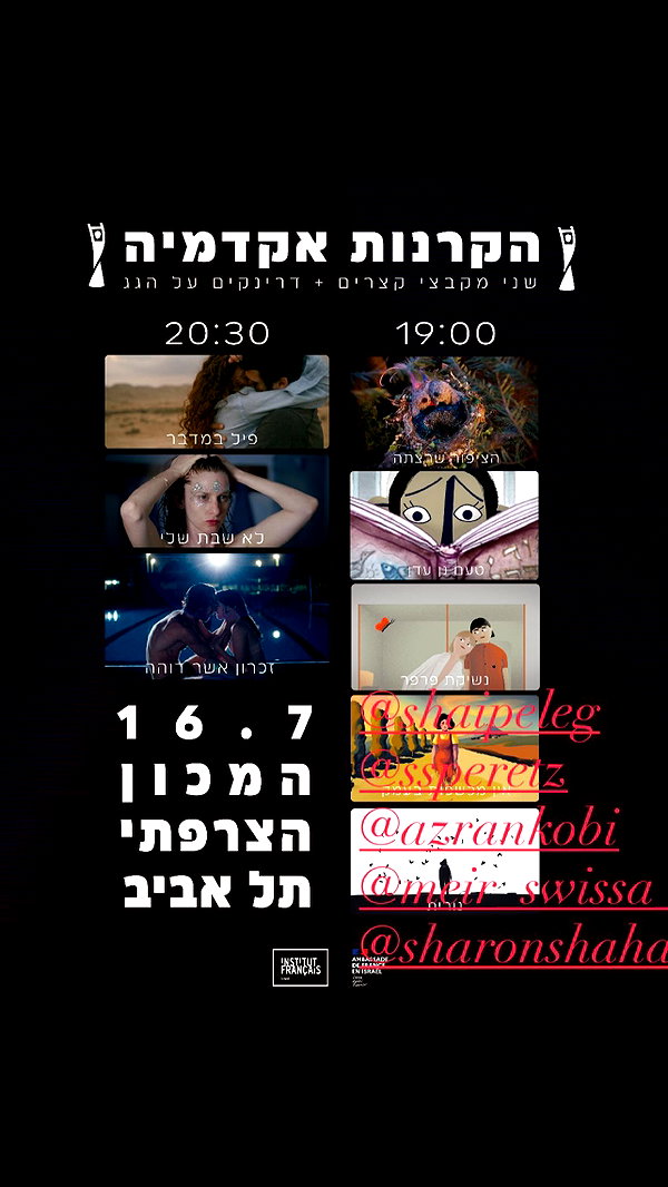 shaipeleg instagram image archive image