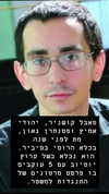shaipeleg Altpins Profile Picture