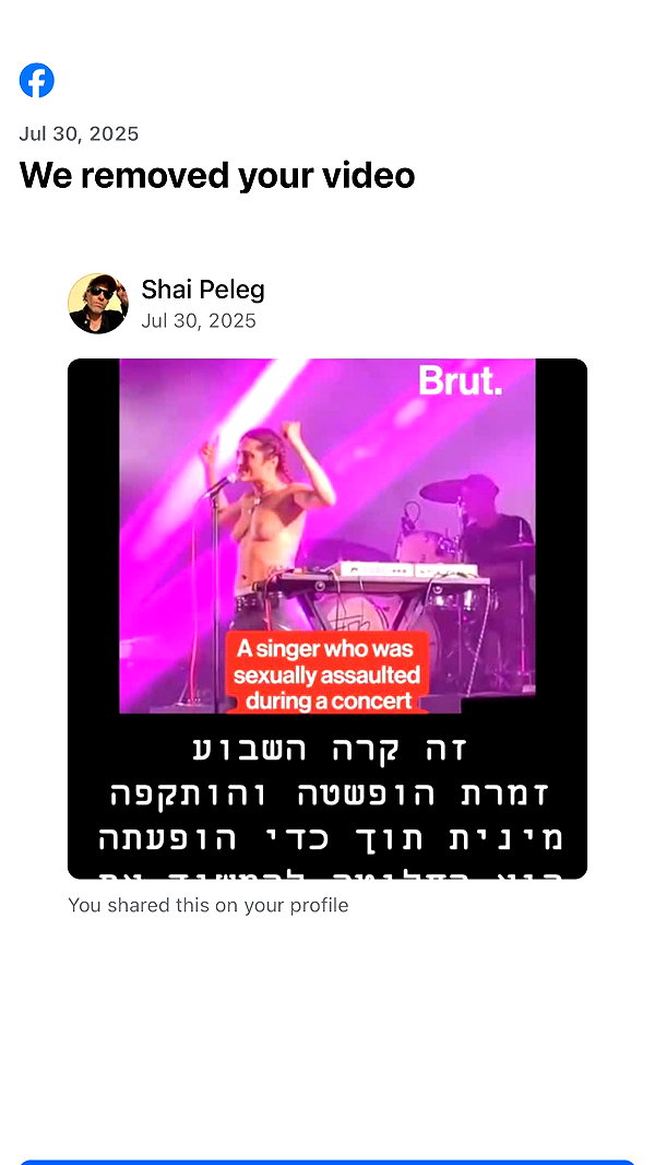 shaipeleg instagram image archive image