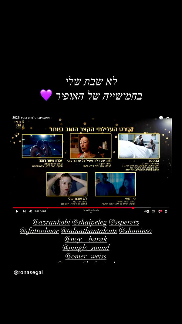 shaipeleg instagram image archive image