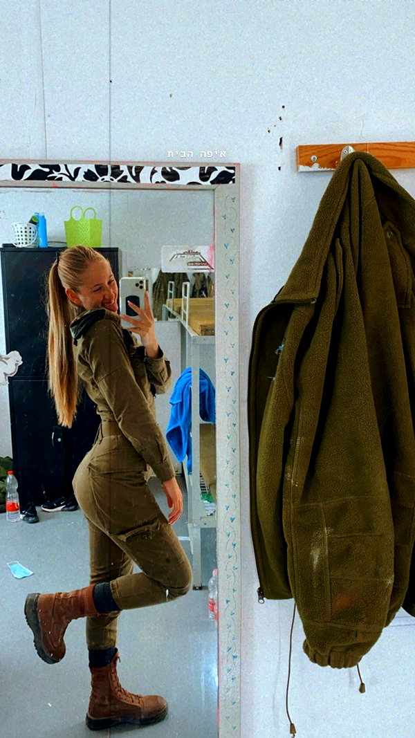 shani.zeltzer shani.zeltzer archive image