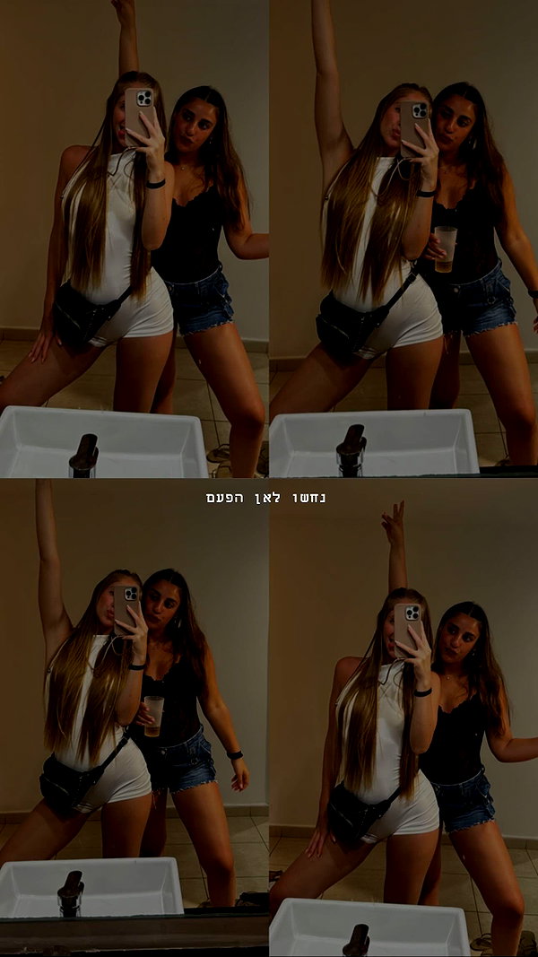 shani.zeltzer shani.zeltzer archive image